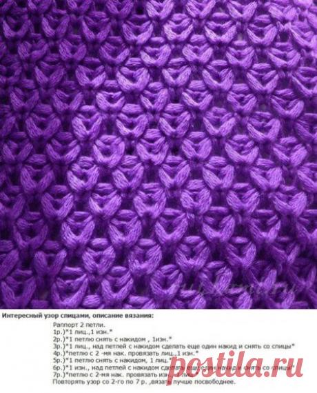 Интересный узор спицами