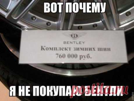Автоприколы - 137 | Zabarankoi.ru