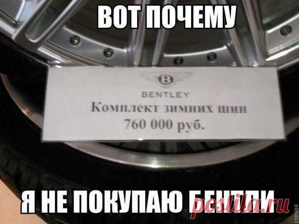 Автоприколы - 137 | Zabarankoi.ru