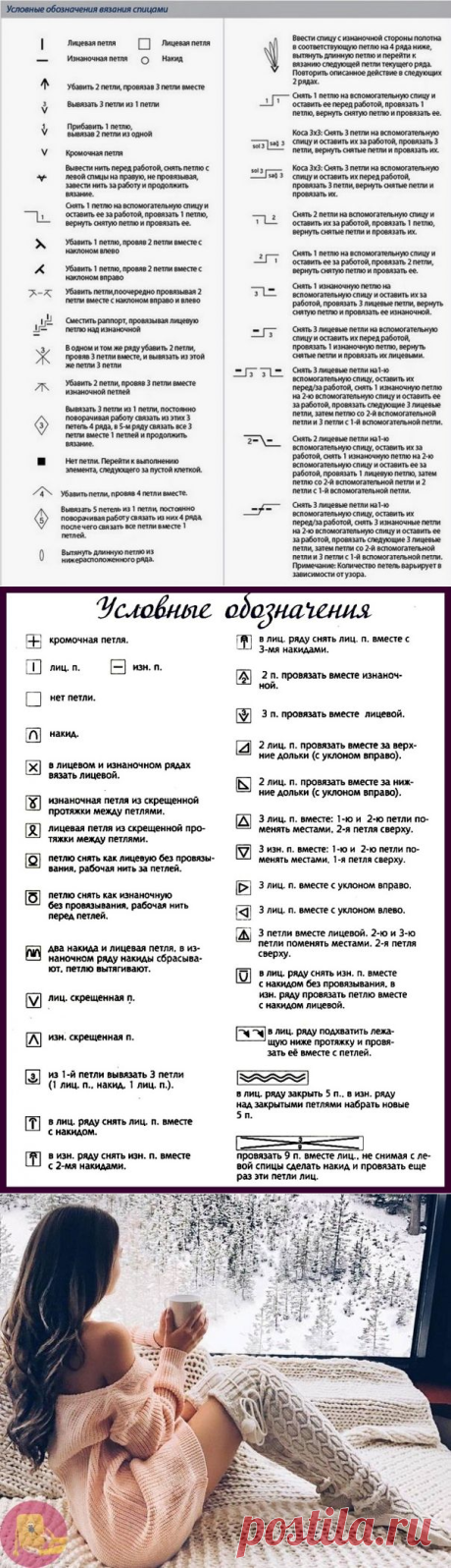 ​Теплые чулочки спицами с интересными переплетениями — Сделай сам, идеи для творчества - DIY Ideas