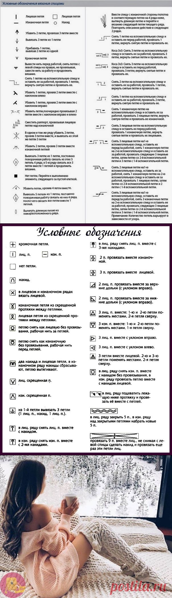 ​Теплые чулочки спицами с интересными переплетениями — Сделай сам, идеи для творчества - DIY Ideas