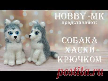 Заглянуть внутрь: анатомически верная вязаная собака
Вязаная собачка, которая станет лучшим другом для игр и развлечений.