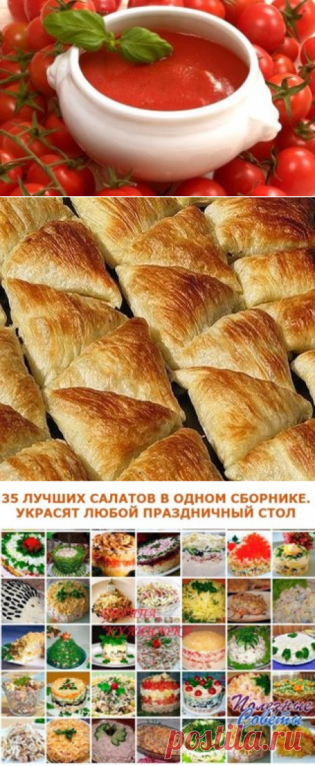 (54) Одноклассники