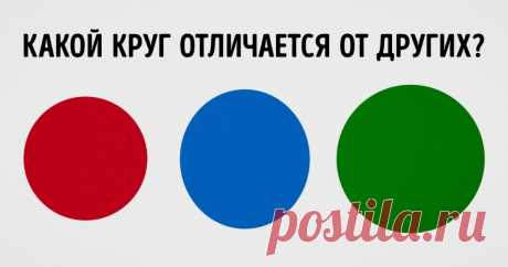 Этот тест определит степень вашего перфекционизма за считанные минуты Только совершенство, только хардкор.