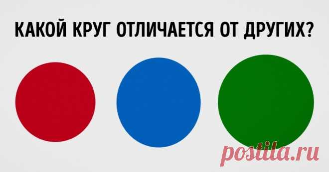 Этот тест определит степень вашего перфекционизма за считанные минуты Только совершенство, только хардкор.