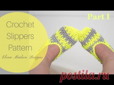 Crochet Slippers Free Pattern (Part 1)