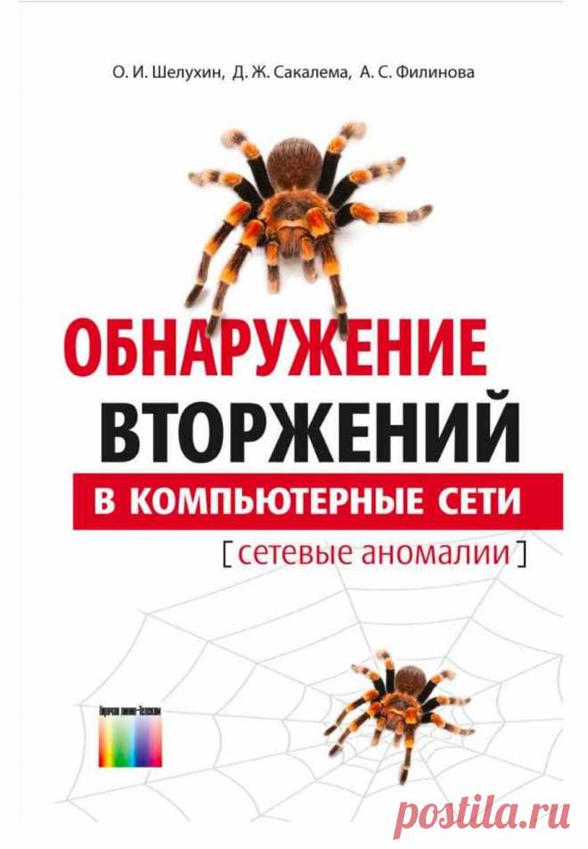 Учебники для программистов