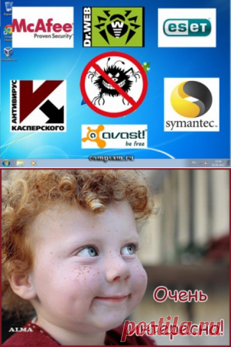 Вирусы и антивирусы..   =)