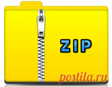 Как восстановить пункт подменю «Сжатая ZIP папка»