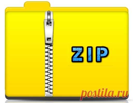 Как восстановить пункт подменю «Сжатая ZIP папка»