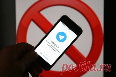 Стало известно когда Telegram заблокируют | Интересно знать | Яндекс Дзен