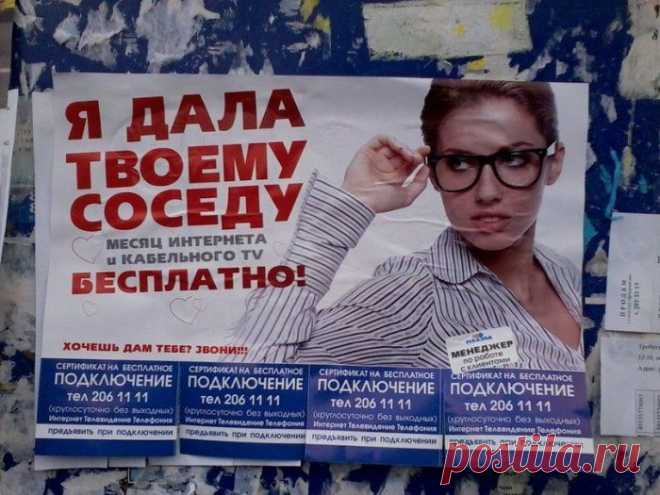 (+1) тема - Эх,реклама... | КУРЬЕЗЫ