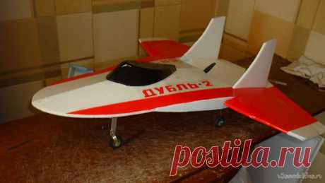Экспериментальная авиамодель «Дубль-2» СВ – 204 Здравствуйте уважаемые авиамоделисты. В прошлый раз я рассказал вам об экспериментальной авиамодели «Дубль – 1» и обещал рассказать про модель «Дубль-2». Выполняю своё обещание. Эта модель строится по рисункам и чертежам модели «Dart Vader» дротик номер два. Эта модель делалась одновременно с