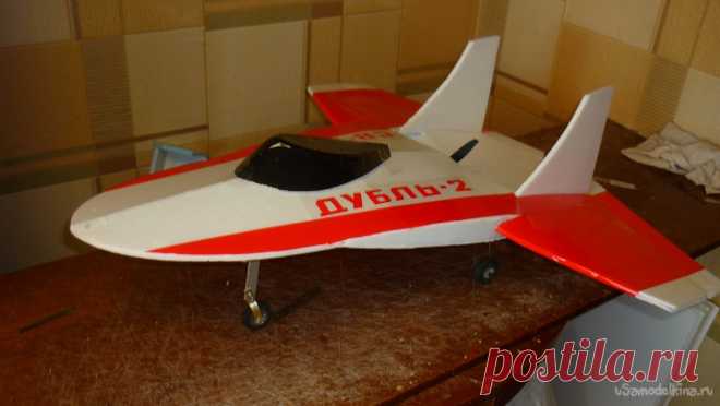 Экспериментальная авиамодель «Дубль-2» СВ – 204 Здравствуйте уважаемые авиамоделисты. В прошлый раз я рассказал вам об экспериментальной авиамодели «Дубль – 1» и обещал рассказать про модель «Дубль-2». Выполняю своё обещание. Эта модель строится по рисункам и чертежам модели «Dart Vader» дротик номер два. Эта модель делалась одновременно с
