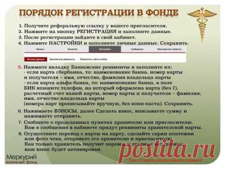 В нашем сообществе вы можете развиваться по своему усмотрению:
✅1 вариант. 
Возможность пассивного дохода. Подходит для тех людей, которые хотят спокойной, но сытой жизни. Положил свои кровные и еженедельно получай выплаты (вознаграждение от сообщества). Для Украины минимальный взнос 1000 гривен, для России