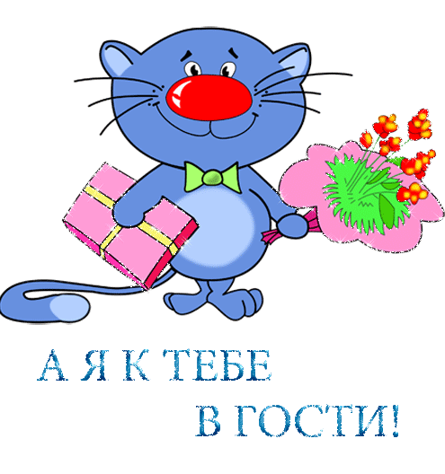 И опять оно... танго...