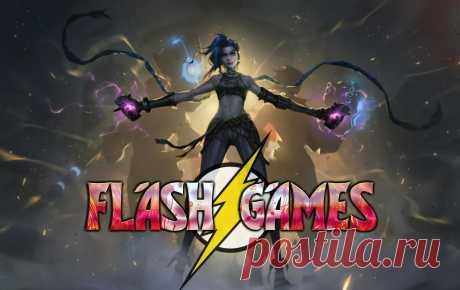 Флеш игры для женщин бесплатно онлайн

На сайте в разделе «Флеш игры» представлен широкий выбор различных бесплатных онлайн Flash Games для женщин, которые направлены на то, чтобы дать вам мгновенное понимание и ответить на вопросы о ваших различных жизненных ситуациях. 

🔴  https://www.kit-jobs.ru/horoscope/gadaniya-flash.php

В разделе представлены бесплатные игры — большие и красивые флеш игры, имеющие свою оригинальную атмосферу и сюжет.