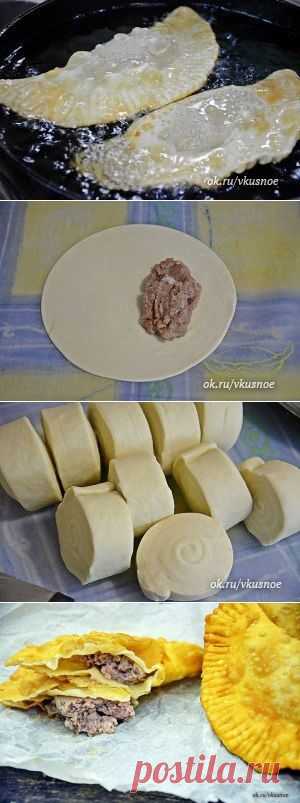 Чебуреки.