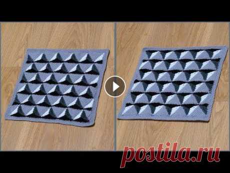 Узор 3D для пледа тунисским крючком. Часть 1. 3D pattern for plaid. Tunisian crochet. Part 1. 3D узор эффектен, с разных сторон просмотра выглядит по разному. Вязался этот узор тунисским крючком 4,0 мм, обвязка выполнена обычным крючком 3,5 мм....