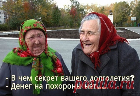 Юмор &gt;О женщинах в шутку и в серьез,,,,,,,