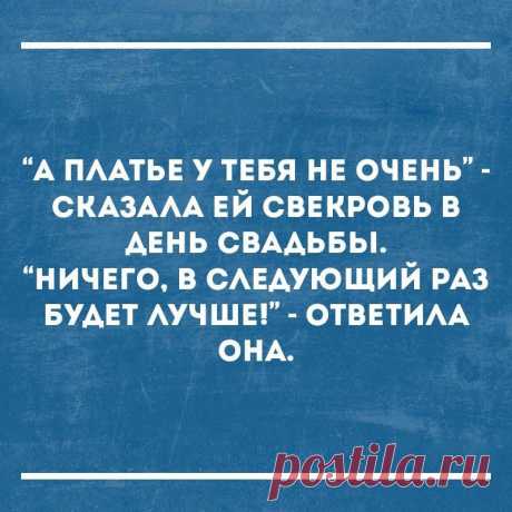 Сарказм