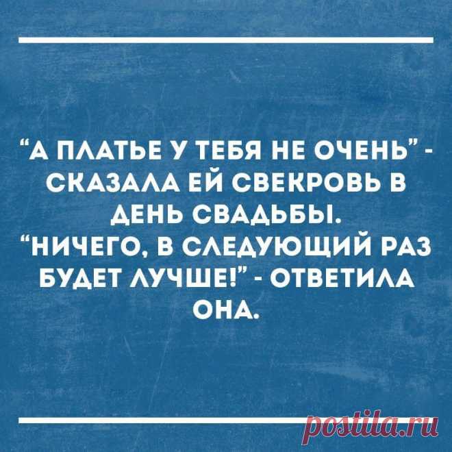 Сарказм