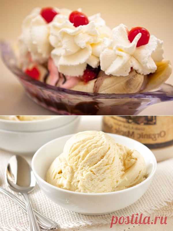 Домашнее мороженое
