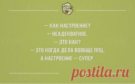 Заряжайся позитивом;) 20 «аткрыток»