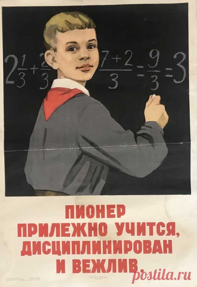 1 непрочитанный чат