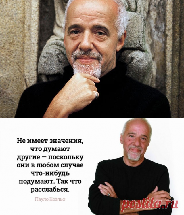 Начать жизнь и новый год с чистого листа: советы Пауло Коэльо 

Известный писатель Пауло Коэльо рассказывает, как начать жизнь с чистого листа. Кликайте на фото, чтобы прочитать ⤴