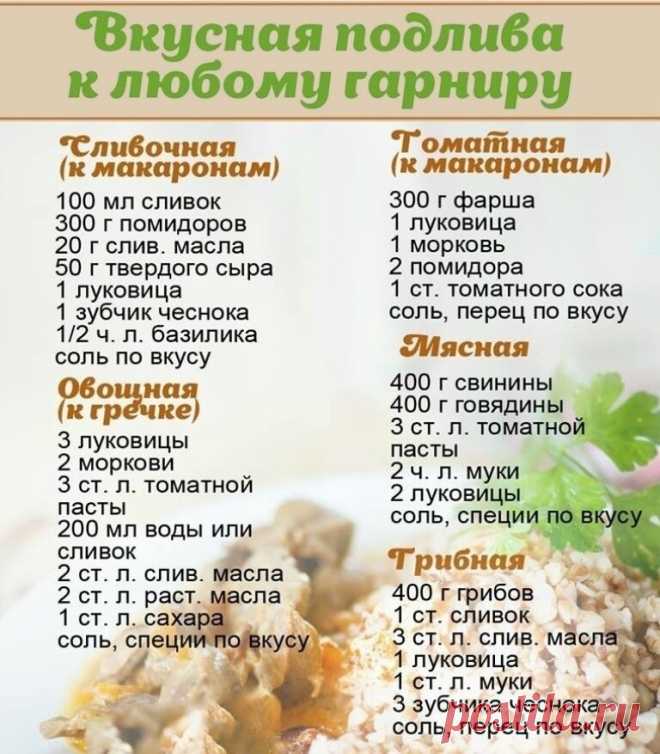 Сохраняй к себе!