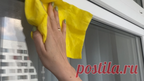 Всего 10 капель средства и больше никакой пыли на окнах! Такой трюк для очистки окон часто скрывают! Но я раскрою хитрость опытных хозяюшек | Мудрая хозяйка | Дзен