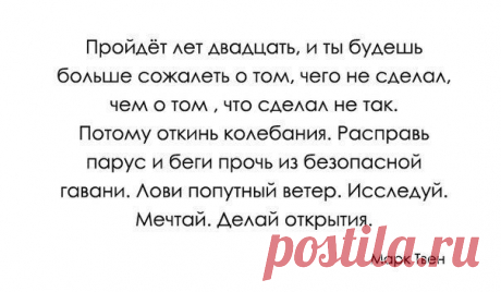 Философия | Психология | Саморазвитие