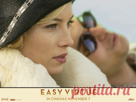 Легкое поведение (2008)