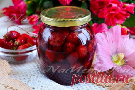Варенье из клубники на зиму густое с целыми ягодами