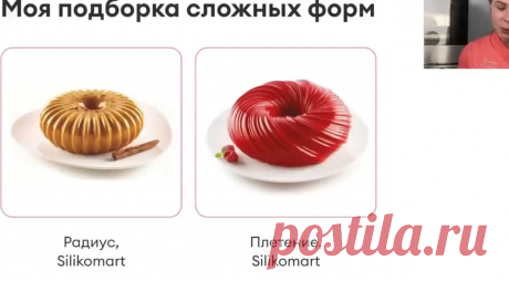 Скриншот-09-06-2025 17:31:28.jpg