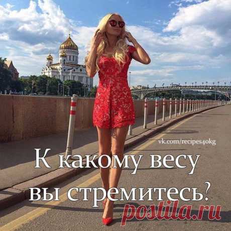 😃Сколько сантиметров ваша талия?👇 / Всё за еду!