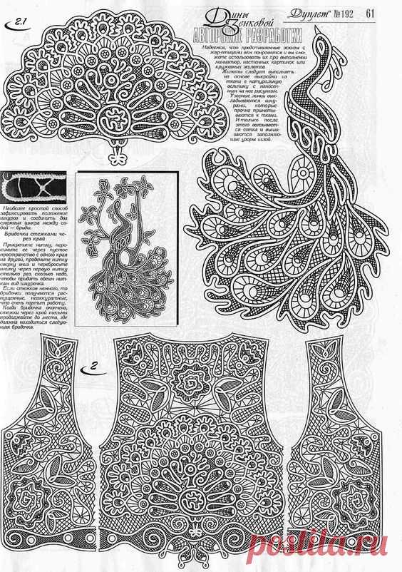 (999) Pinterest
