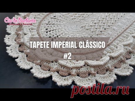 Vídeo Aula - Tapete Imperial Clássico Parte 2