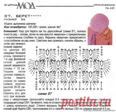 Бусинка: Рыбья чешуя&quot; или &quot;Кожа крокодила&quot;...