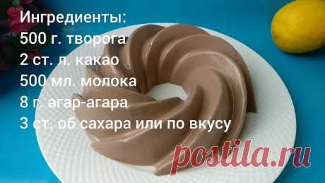 Без Духовки. Райский шоколадный торт без желатина, без выпечки. Так просто и вкусно Рецепт SUBTITLES