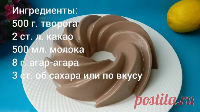 Без Духовки. Райский шоколадный торт без желатина, без выпечки. Так просто и вкусно Рецепт SUBTITLES