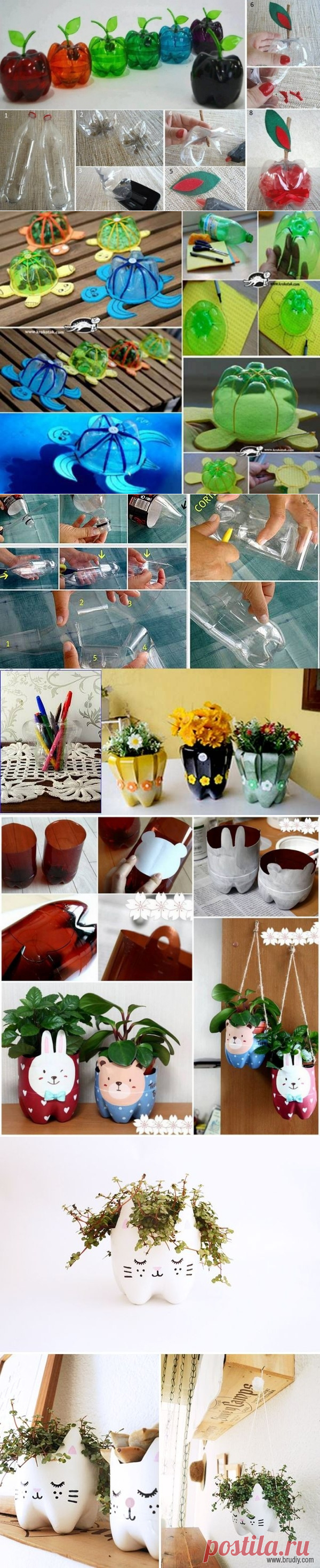 Из пластиковых бутылок...