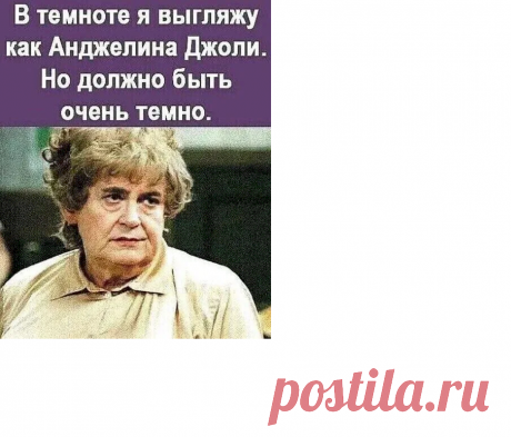 Выпуск №6736 - выпуск анекдотов сайта вокруг смеха