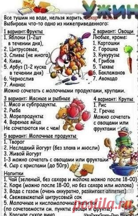 Found on garmoniazhizni.ru