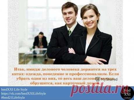 Команда bmd21 Life Style