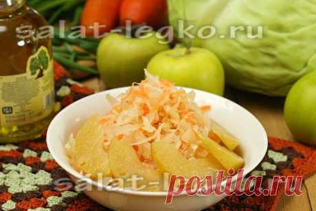 Квашеная капуста быстрого приготовления, рецепт с яблоками