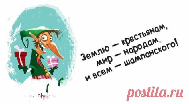 Улыбнемся! С наступающим Новым Годом 2015!