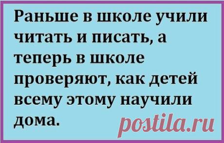 Ещё шутка ниже ↓↓↓