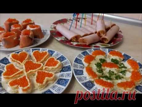 ЗАКУСКИ на праздничный стол Быстрые закуски НОВОГОДНИЕ закуски ТРИ закуски за ПОЛЧАСА